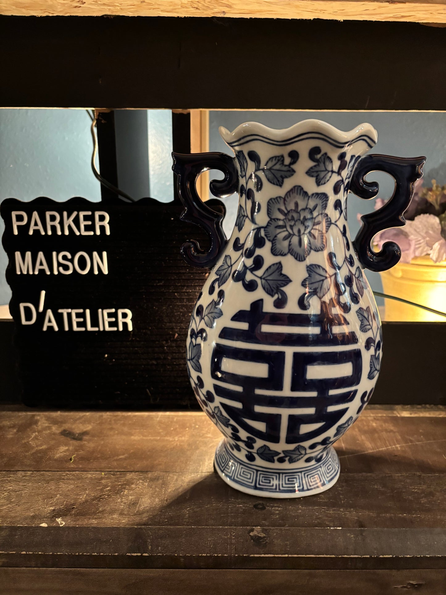Blue & White Porcelain Vase – Double Happiness Symbol – 10” Tall